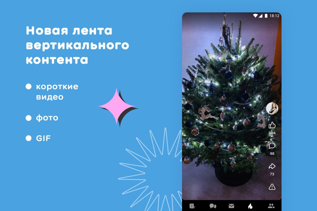 Почему В Ленте В Одноклассниках Фото Почему В Ленте В Одноклассниках Фото