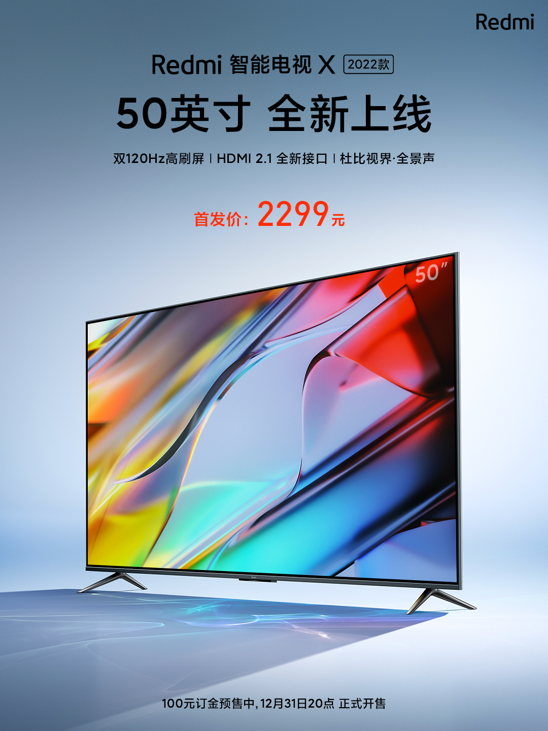 Телевизоры xiaomi redmi tv. Xiaomi Redmi Smart TV x50 2022. Телевизор Xiaomi Redmi Smart TV x65. Xiaomi Redmi Smart TV x55″ 2022. Телевизор Xiaomi mi TV ea75 2022 75.