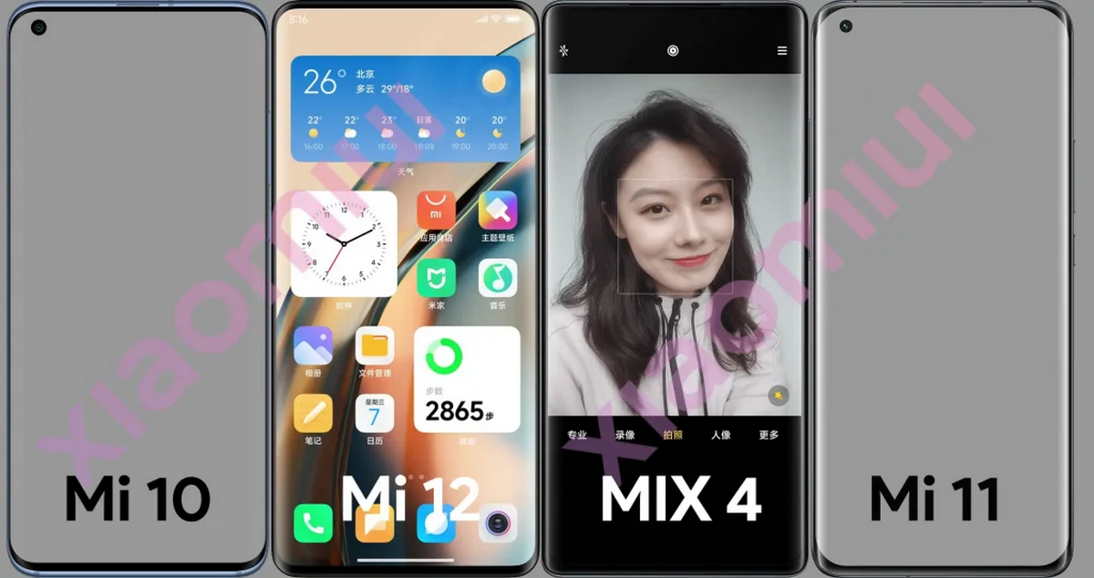 Miui 12 Фото На Весь Экран