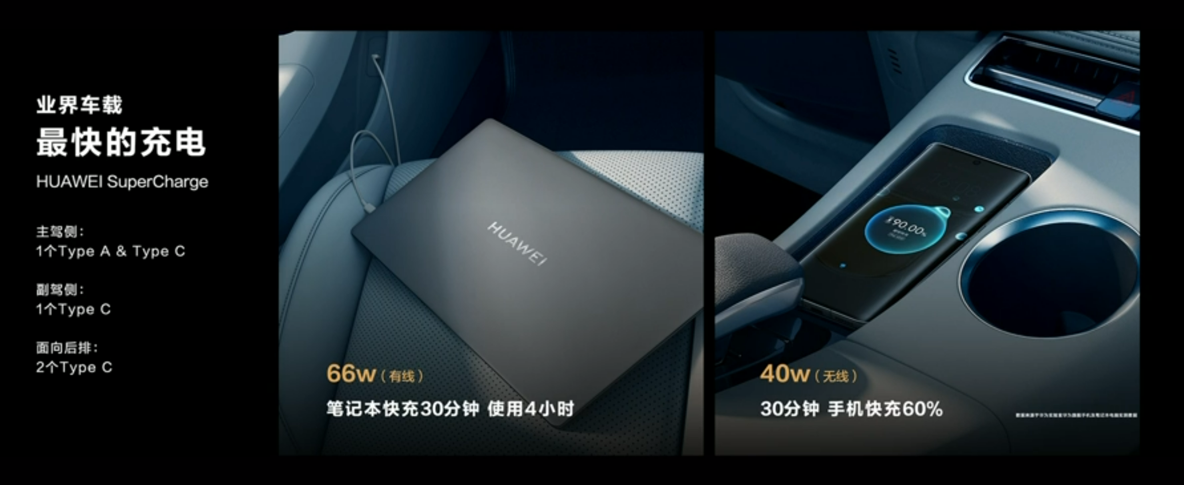 Aito m9 2024. Huawei Aito m5 гибрид. Huawei Aito m5 автомобиль. Huawei Aito m5 салон. Aito автомобиль китайский.