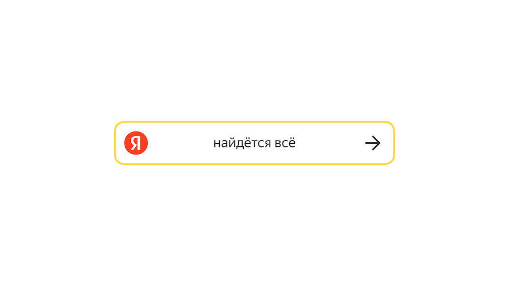 Яндекс Поисковая По Фото