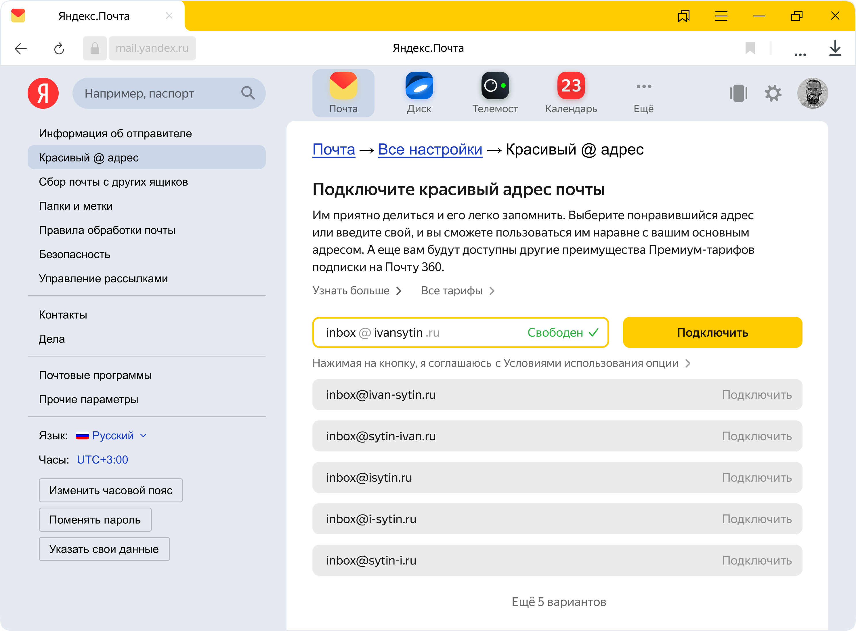 Yandex Яндекс Фото