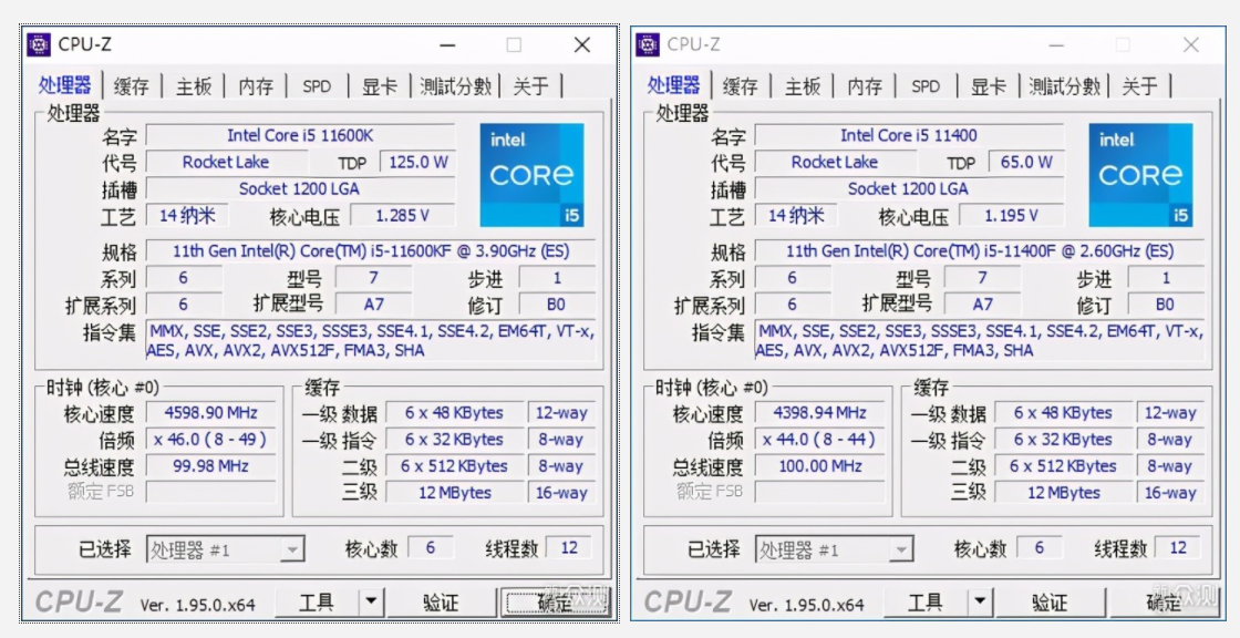 I5 11400f сравнение. Процессор i5 11400f. 11400f CPU-Z. I5 12400f CPU Z. CPU Z Intel Core i5-11600kf.