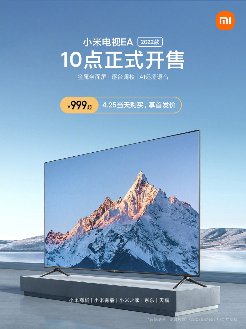 Телевизор 2022 купить. Xiaomi mi TV EA 75 2022. Телевизор Xiaomi mi TV ea75 2022 75. Телевизор Xiaomi mi TV ea55 2022. Телевизор Xiaomi mi EA 65.