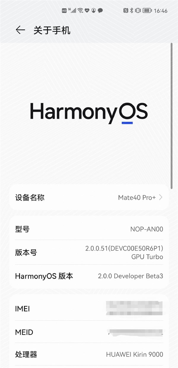 Хуавей поддерживает гугл. Huawei Mate XS 2 как с гугл сервисами. Google Play бренд Harmonyos. Как установить Google Play на Harmonyos. Google install Google Play Store on Huawei Tablet EMUI & Harmony os no ads - ICTFIX.