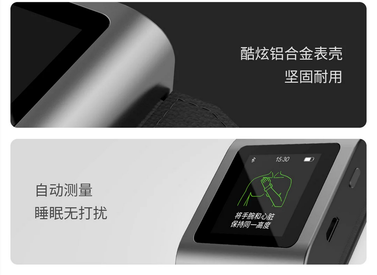 Измеритель давления Xiaomi. Часы Ксиаоми с замером давления. Часы измеряющие давление Xiaomi. Часы меряют давление ксяоми. Смарт часы xiaomi давление