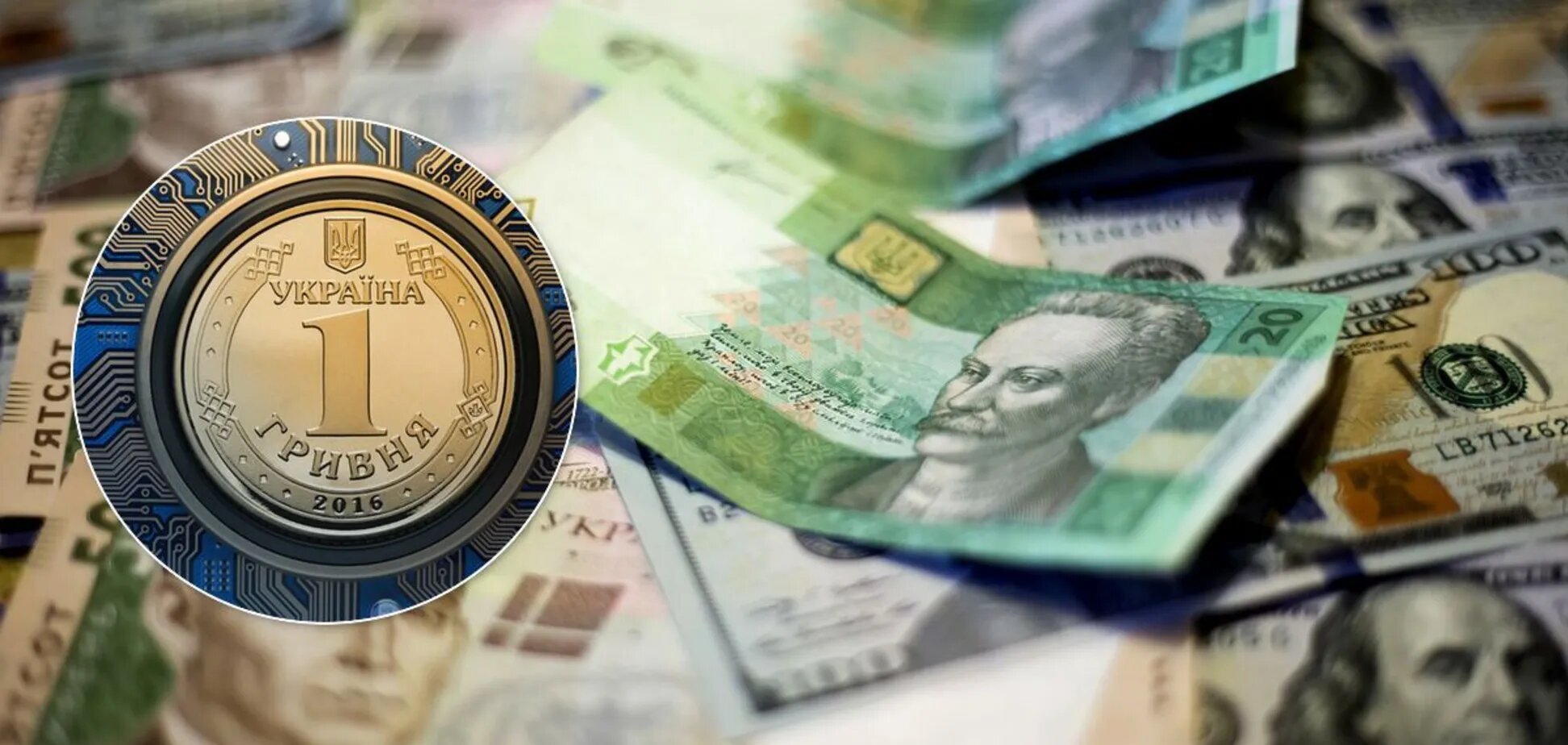 Конвертация рубля в гривну сбербанк заработать биткоин без вложений 2021