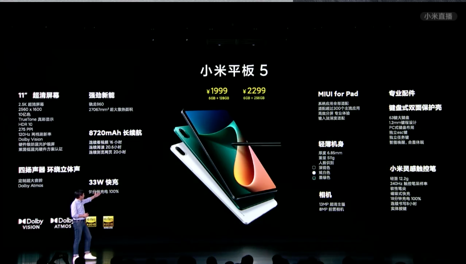 Сравнение планшетов xiaomi. Планшет Xiaomi Pad 5 128 ГБ. Xiaomi mi Pad 5 Pro. Xiaomi mi Pad 5 Pro 5g. Планшет Xiaomi mi Pad 5 6/128gb (Green).
