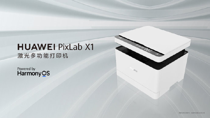 HarmonyOS Özellikleriyle PixLab X1 Akıllı Yazıcı Tanıtıldı! - Huawei Ailesi