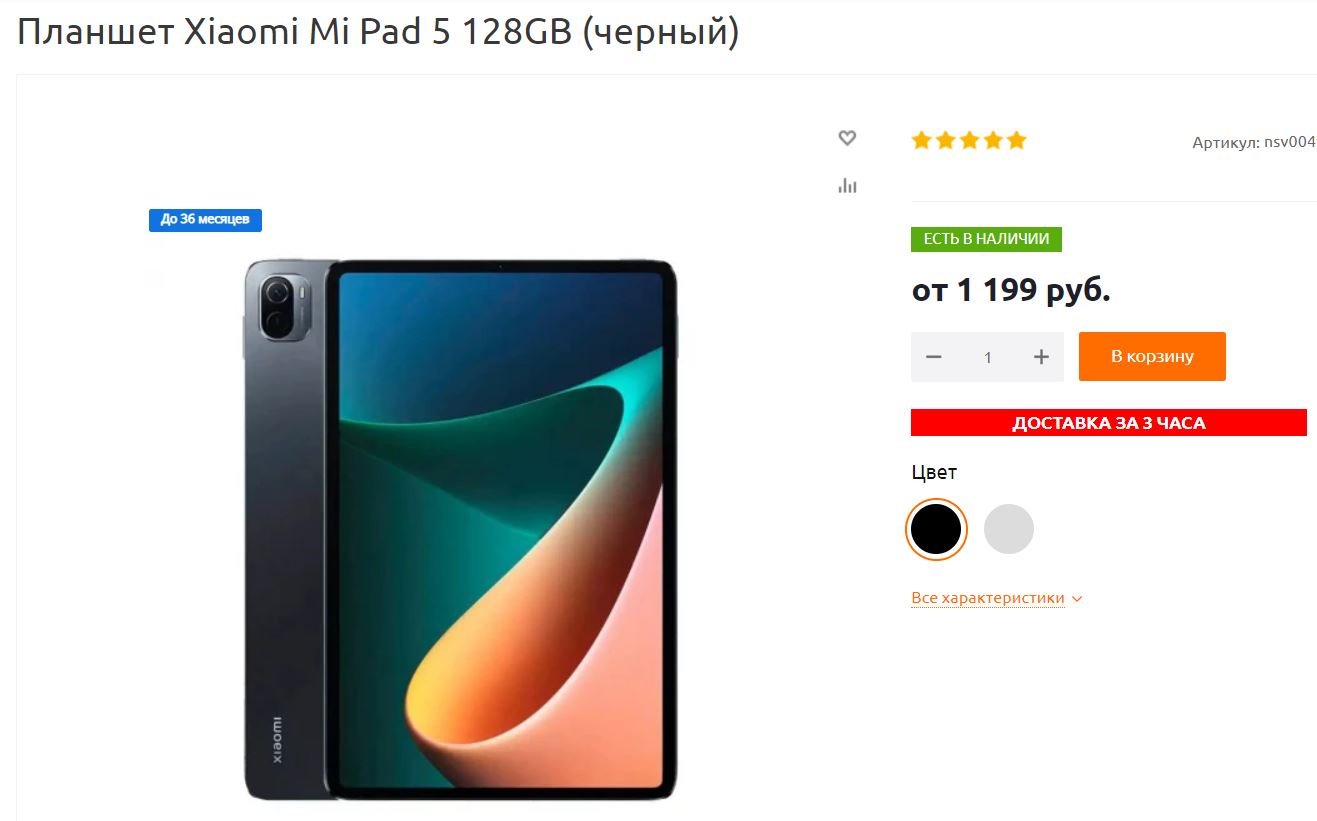 Купить Ноутбук Xiaomi В Беларуси