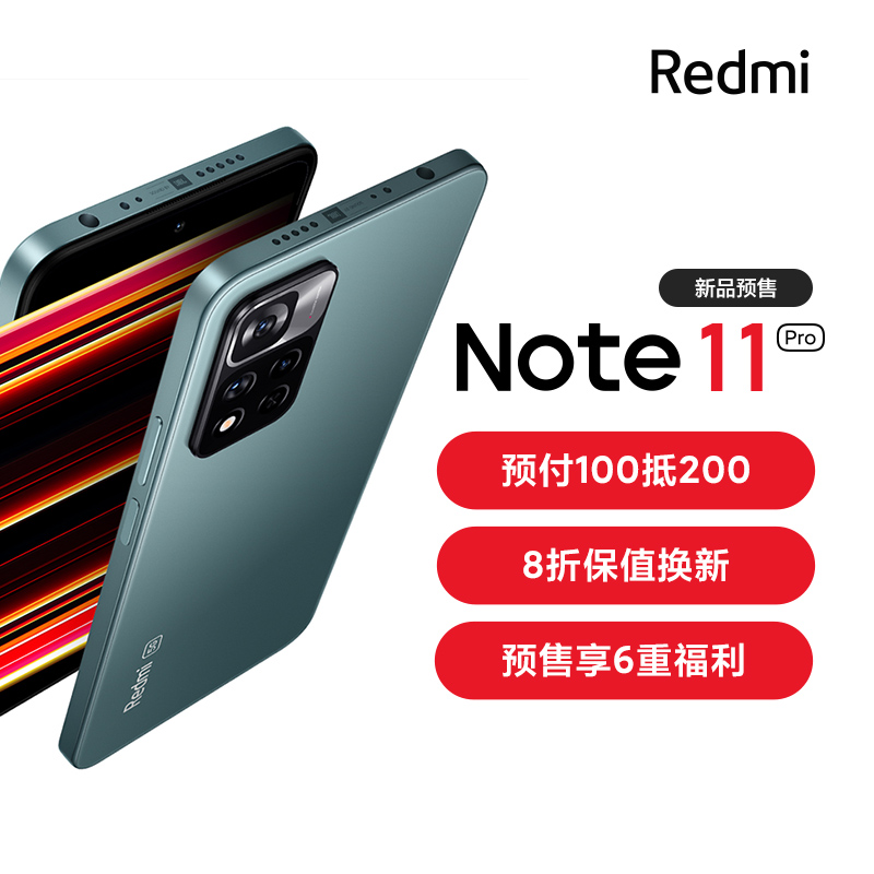 Xiaomi note 13 pro купить спб. Redmi Note 11 Pro. Xiaomi Redmi Note 11 Pro 8/128gb. Xiaomi Redmi Note 11. Redmi 11 Pro 128gb.