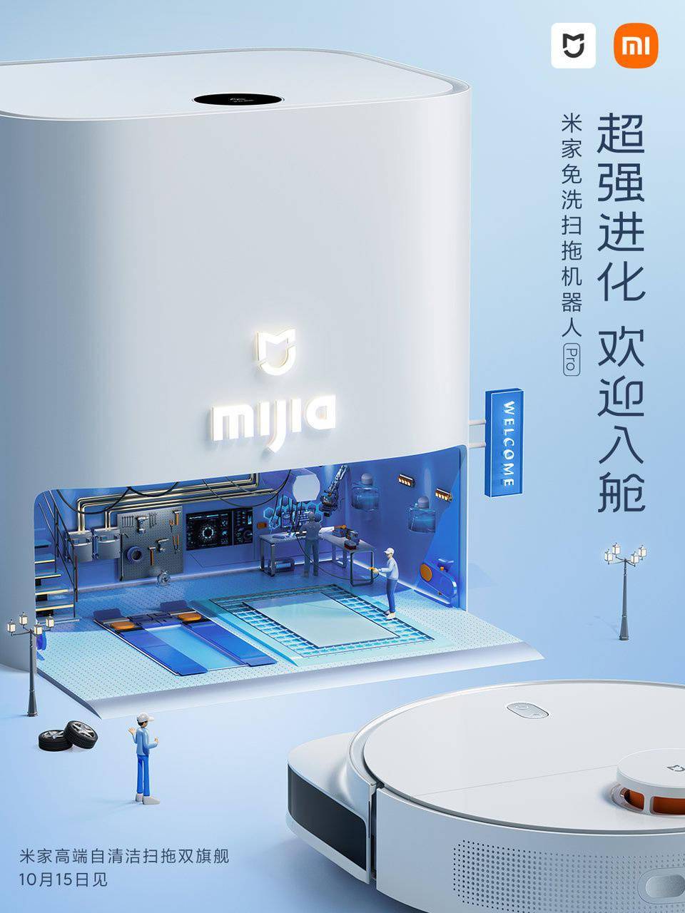 Mijia self cleaning. Xiaomi Vacuum Cleaner. Самоочищающийся робот пылесос. Xiaomi Mijia self-Cleaning Robot Vacuum-Mop Pro. Xiaomi Vacuum Mop лидар.
