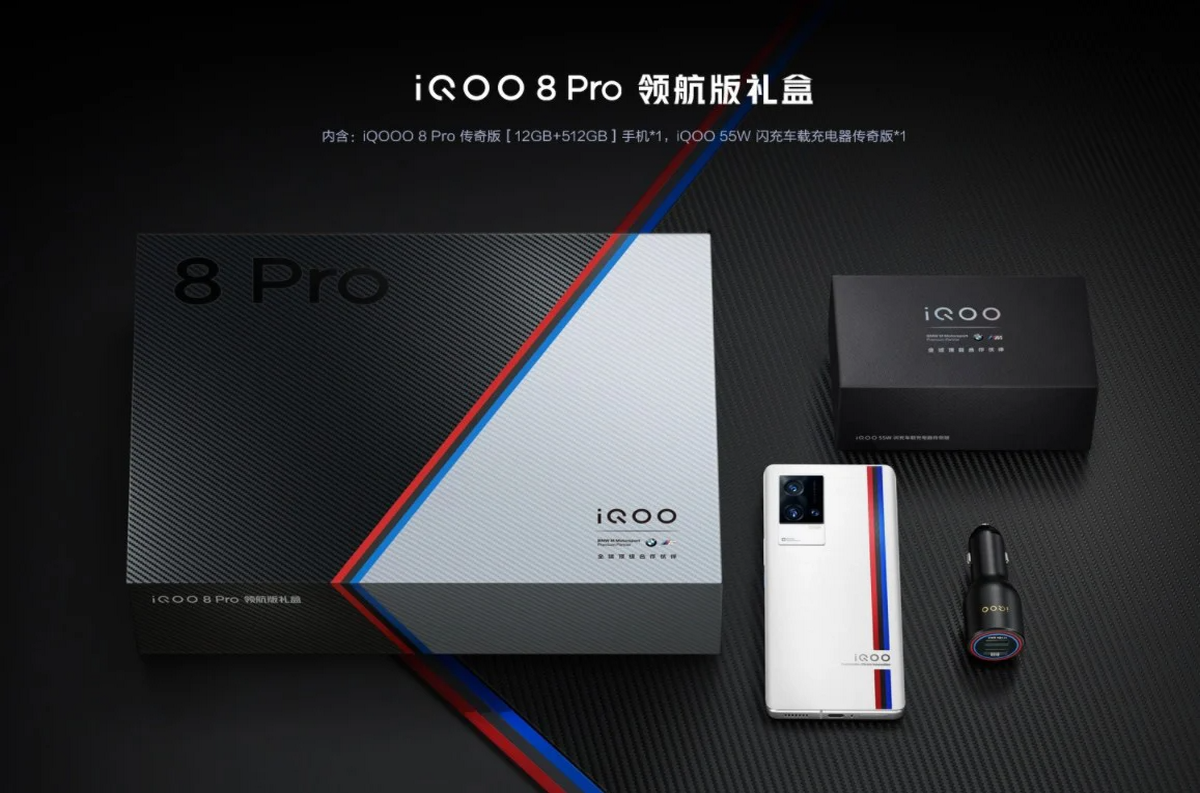 Iqoo 9 Pro. Vivo Iqoo 8 Pro. Vivo Iqoo 9 Pro. Дисплей vivo Iqoo 8 Pro. Vivo iqoo 9 pro купить