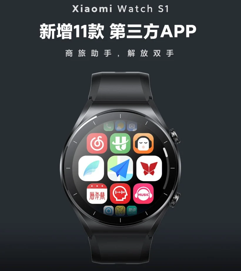 Часы xiaomi watch s1 приложения. Xiaomi watch s1. Xiaomi SMARTWATCH 2022. Часы Xiaomi watch s1. Часы Xiaomi 2022.