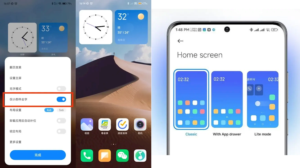 Xiaomi 14 lite дата