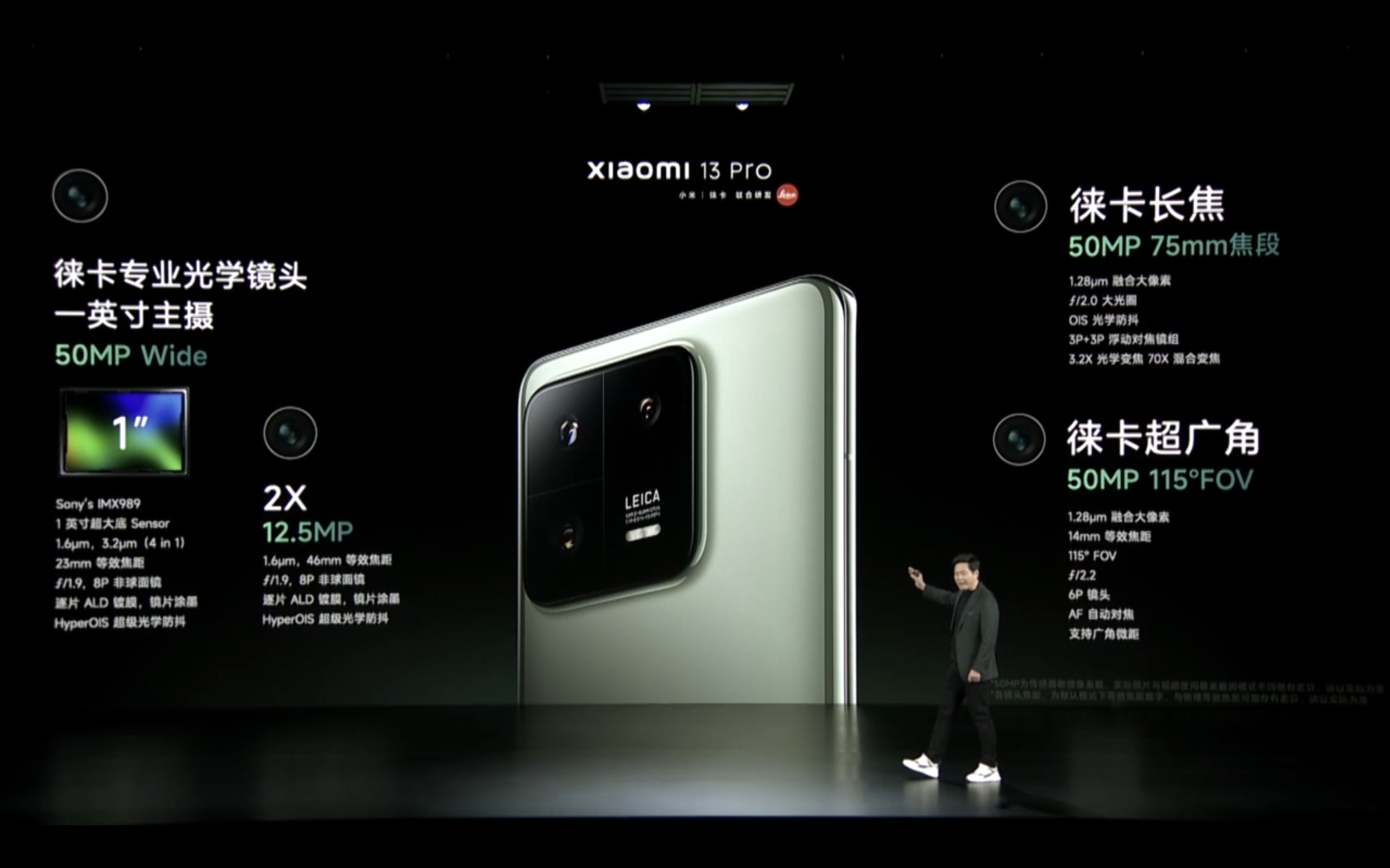 Сравнение телефона xiaomi 13. Сяоми 13 Pro. Xiaomi 13 Pro Leica. C13 смартфон Xiaomi. Xiaomi 13 Pro камера.