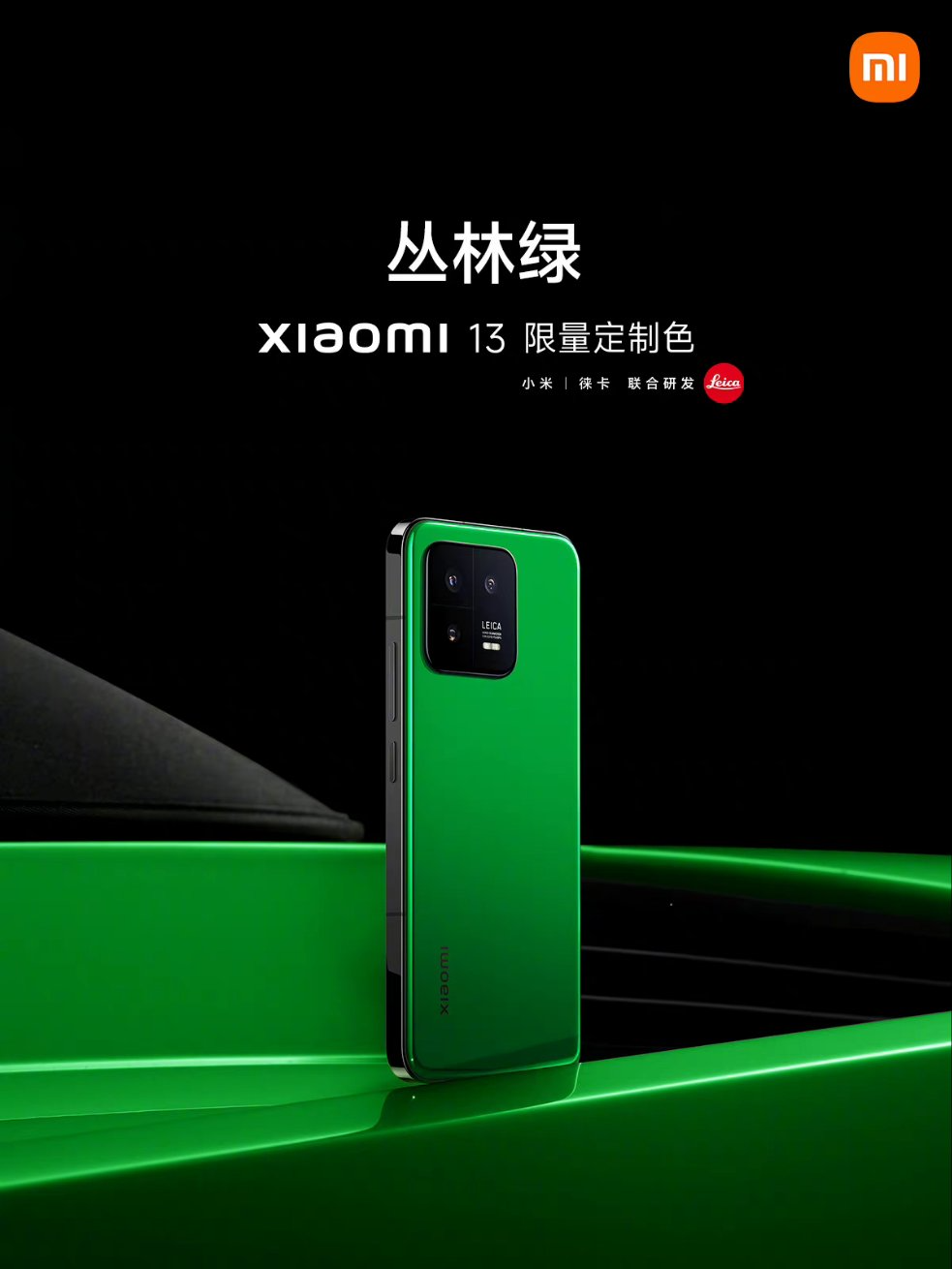 Смартфон xiaomi 13 pro глобальная версия. Xiaomi 13t. Сяоми 13. Xiaomi mi 13 Pro. Xiaomi 13 зеленый.