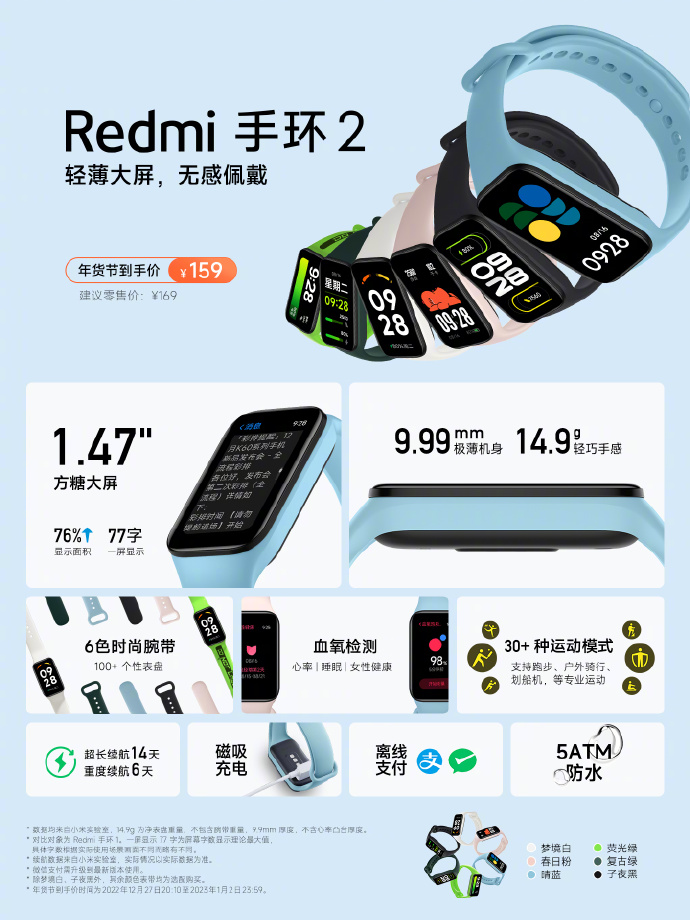 Смарт браслет Xiaomi Redmi Band 4C с пульсометром фитнес трекер Bluetooth 5 0 во