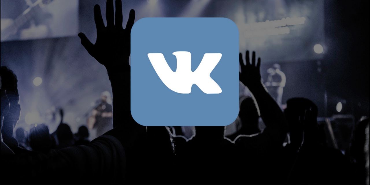 VK may buy digital music distribution platform Multiza, which has agreements with Western streaming services