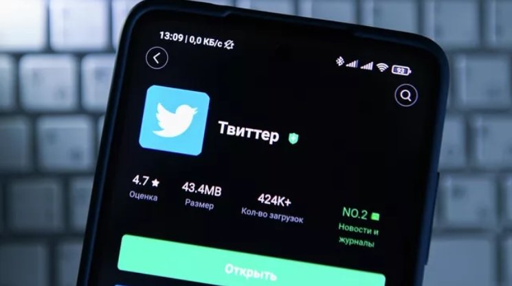 Roskomnadzor refused to unblock Twitter
