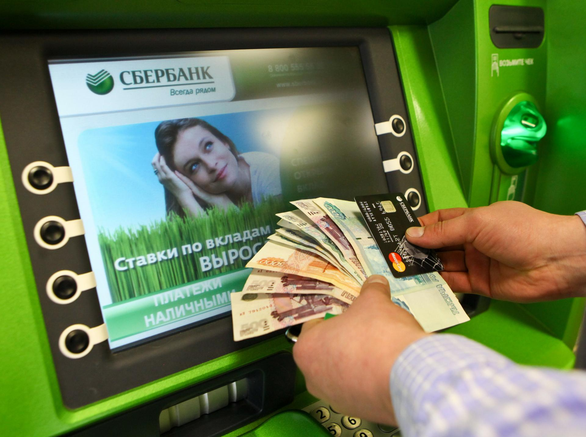 Now only through Sberbank online: Sber has disabled transfers to other banks at ATMs