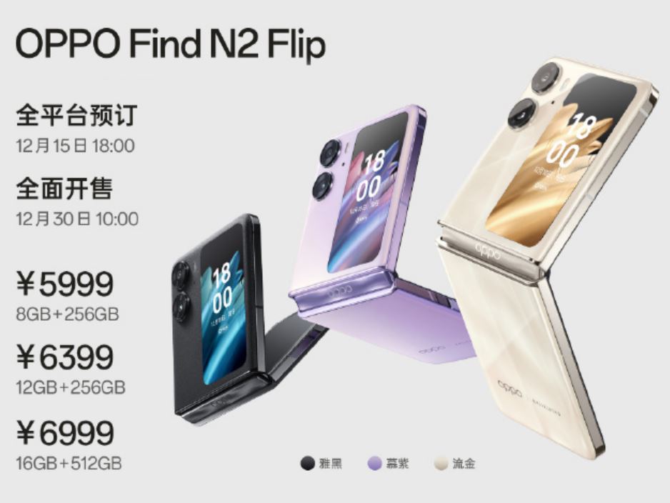 Oppo n2 flip купить. Oppo find n2 Flip. Складной смартфон Oppo find n. Oppo раскладушка find n2 Flip. Раскладушка Оппо флип 2.