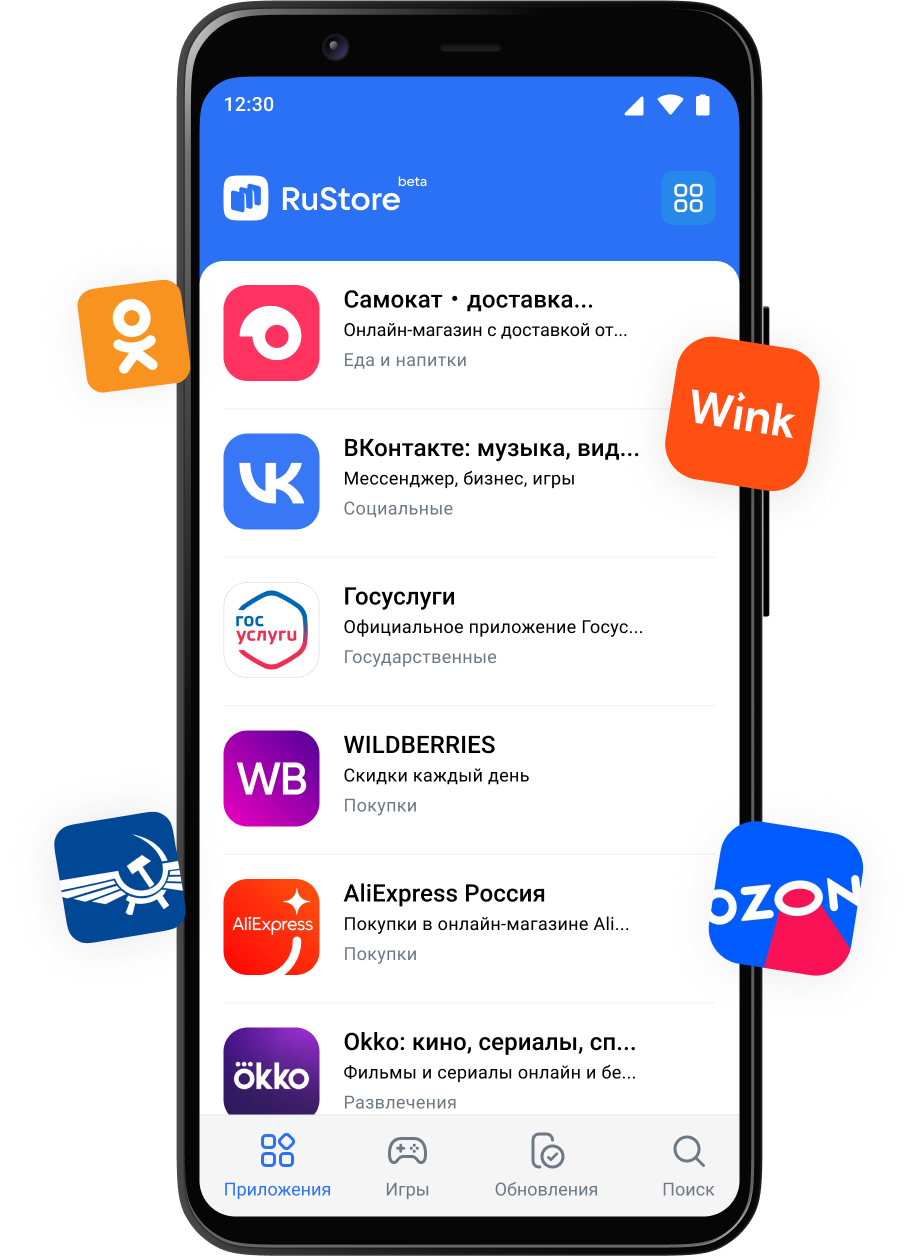 Рустор магазин приложений. Российский магазин приложений. Приложение Рустор для приложений. Российский магазин приложений для андроид. Маркетплейс вк