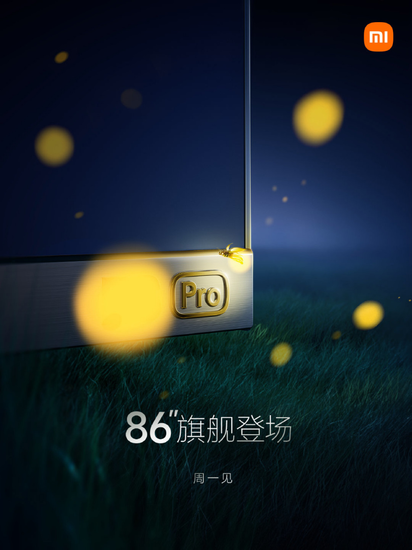 Xiaomi анонсировала новый 86-дюймовый телевизор. Обещает высокое ...