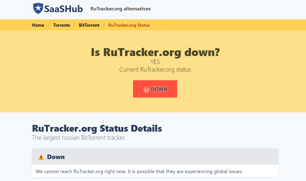 Не работает рутрекер сегодня 2024. DDOS rutracker. Запрещённые сайты в России. Rutracker отбил DDOS.