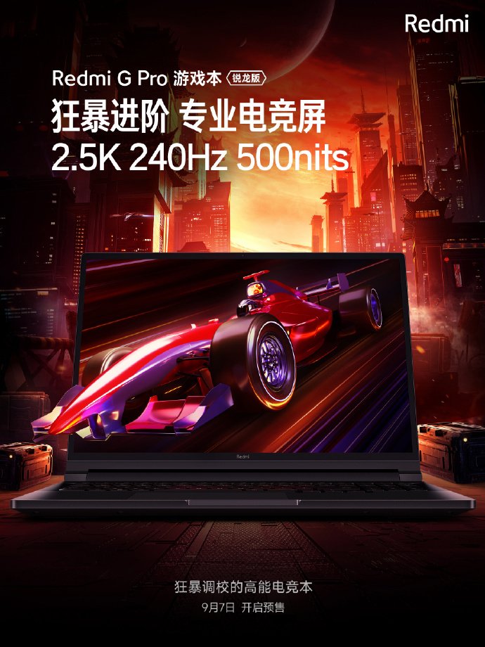 2,5К, 240 Гц, AMD R7 6800H, Nvidia RTX 3060 и удобные клавиши со ...