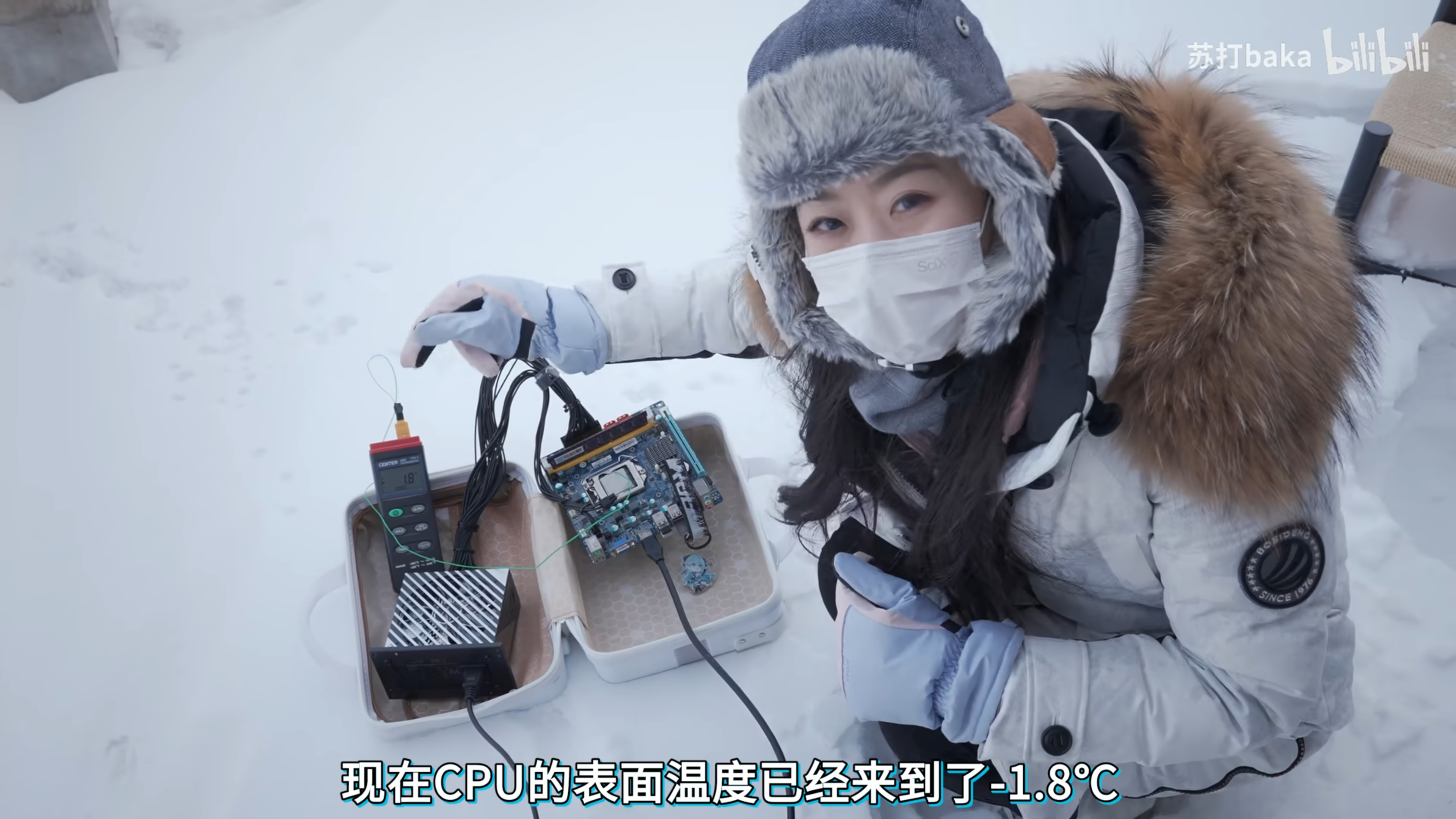 What will happen if a PC with a Core i9-13900K and a GeForce RTX 4090 is put outside in 50-degree frost.  A Chinese from Mohe conducted such an experiment
