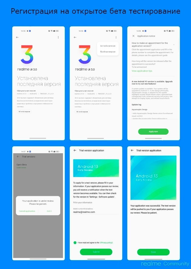 Скриншот теста. Test your android на русском. Lcd test android. Версии android 13. Тестирование на андроид.