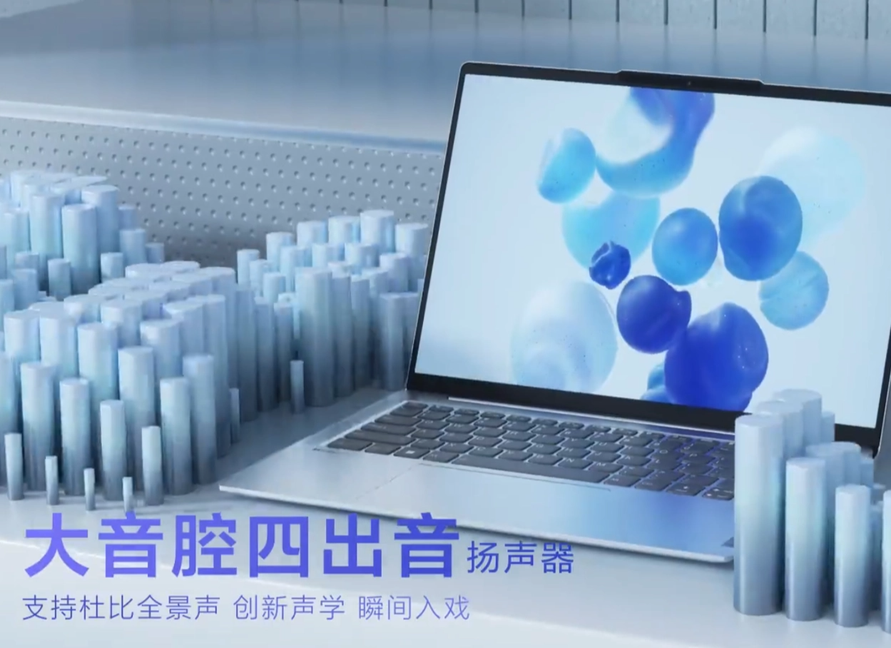 Lenovo Xiaoxin Pro 16. Ноутбук Lenovo Xiaoxin Pro. Ноутбук 2023. Lenovo Xiaoxin Pad 2024.