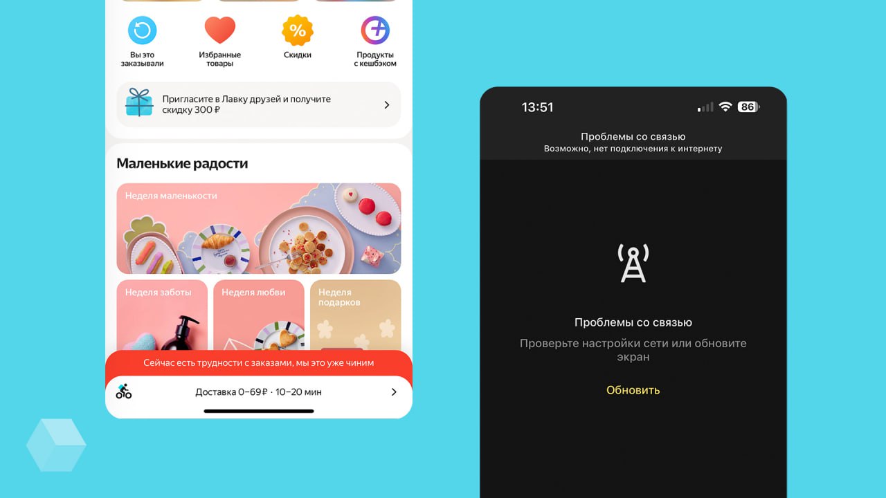 Yandex.Music has stopped working.  Problems are reported by users from different regions of Russia