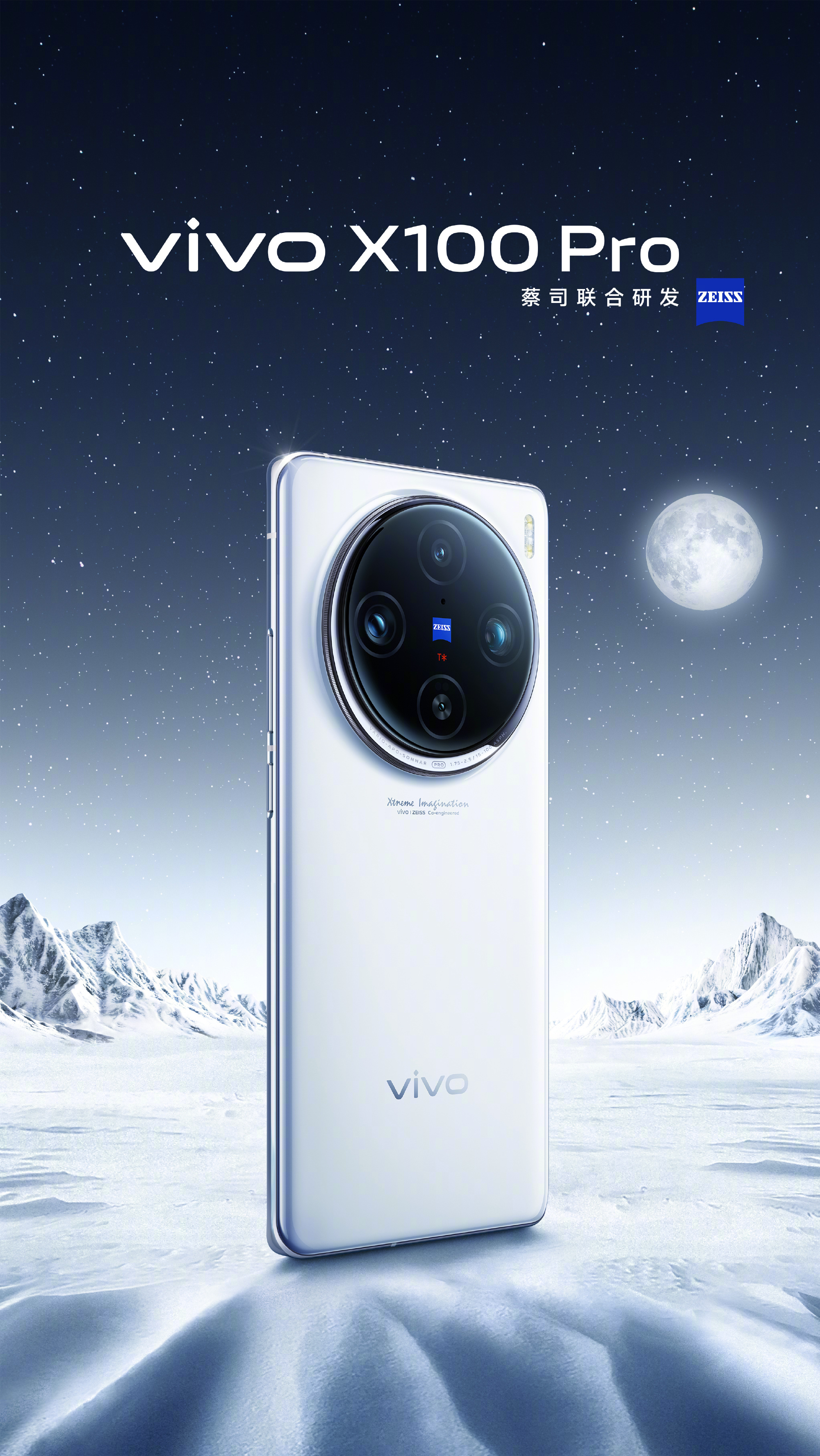 Hurry! Vivo X100 & X100 Pro Prices In India - Leak Ahead of January 4 ...