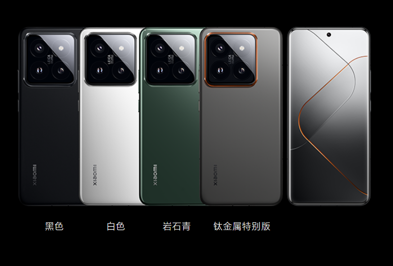 Xiaomi 14 ultra titanium special. Xiaomi 14 Pro Titanium. Xiaomi с титановым корпусом. Xiaomi 14 Pro в титановом корпусе. Сяоми 14 про фото.