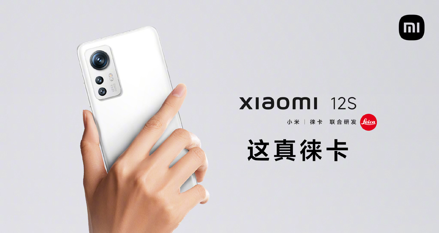 Xiaomi 14 12 512 гб