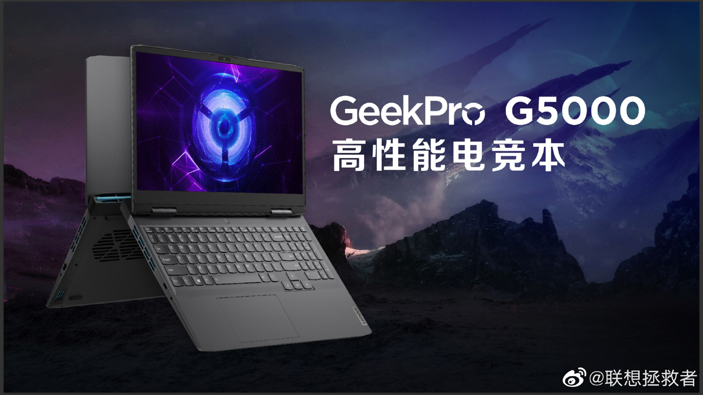 2.5K 165Hz screen, Core i7-13700H and GeForce RTX 4060 Laptop for ,165.  Lenovo has finally unveiled the GeekPro G5000, its most affordable gaming laptop yet.