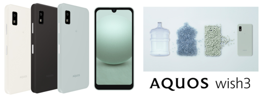 Compact smartphone made from recycled plastic and water resistant.  Sharp Aquos Wish 3 introduced