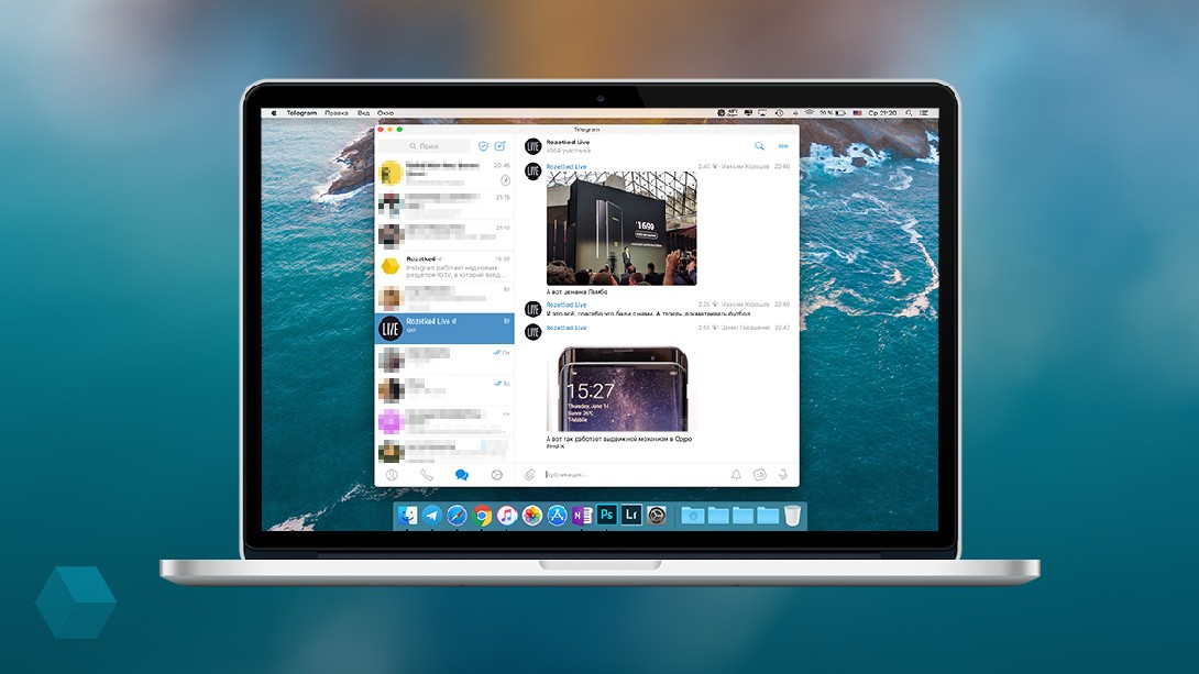Telegram has a vulnerability that allows attackers to use the MacBook’s camera and microphone