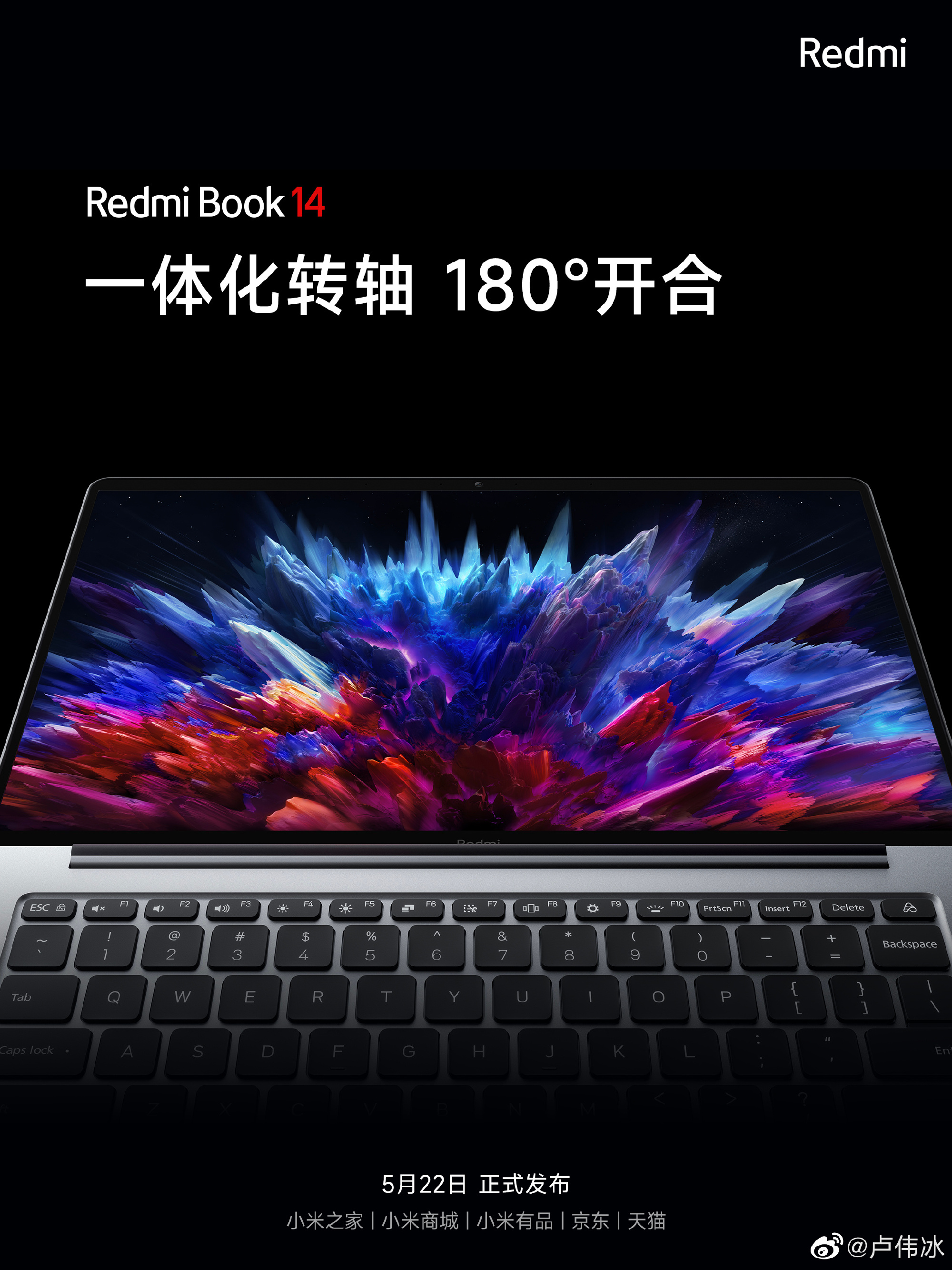 Redmi book 2024 купить. Ноутбук Xiaomi Redmi book 14. Новый редми 2023. Xiaomi book 14 2023. Xiaomi redmibook 15 клавиатура.