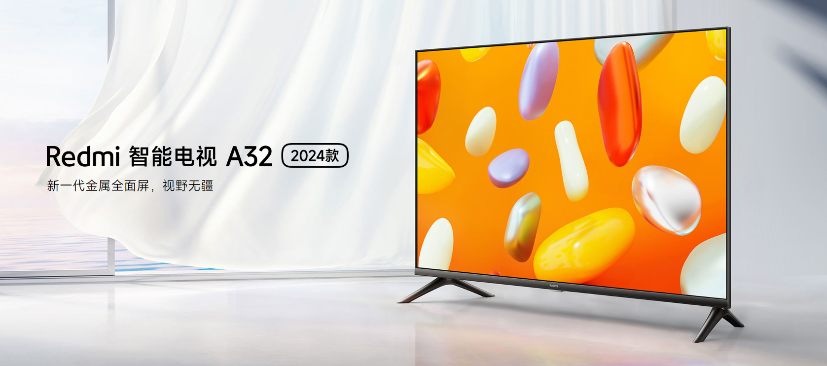 Redmi Smart TV A-серии 2024 – доступные умные телевизоры от Xiaomi