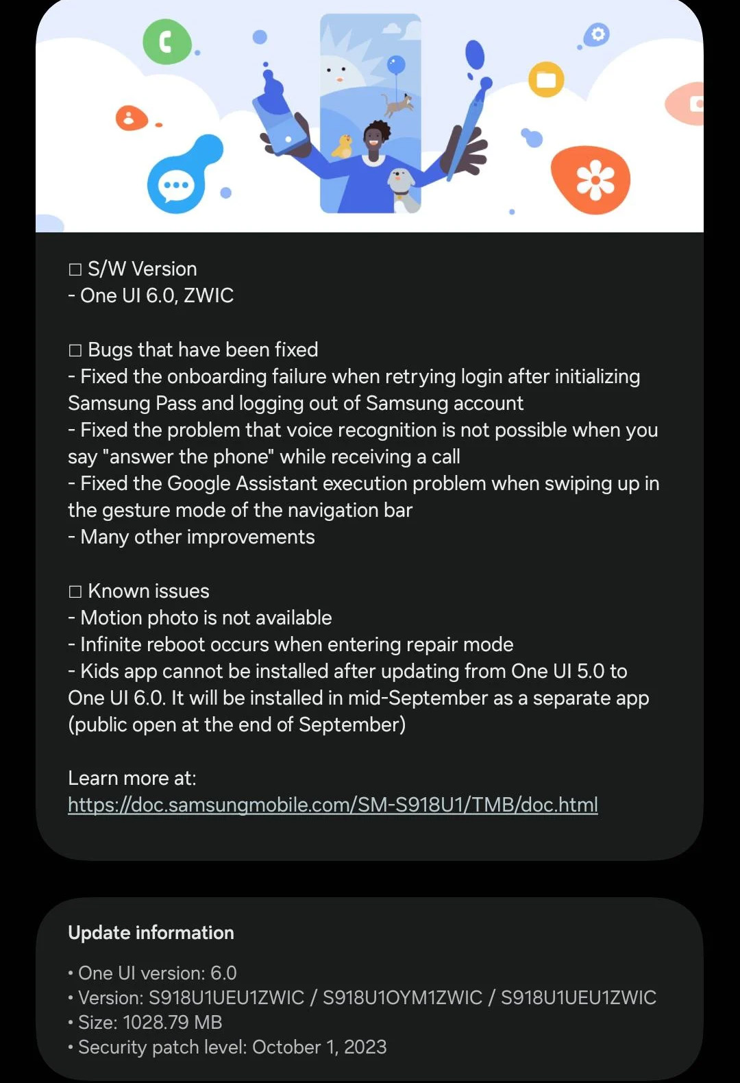 Вышла уже четвертая бета-версия One UI 6 на базе Android 14 для Samsung Galaxy S23, Galaxy S23 Plus и Galaxy S23 Ultra