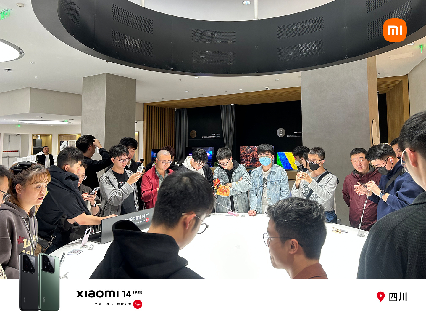 Xiaomi 14 новости