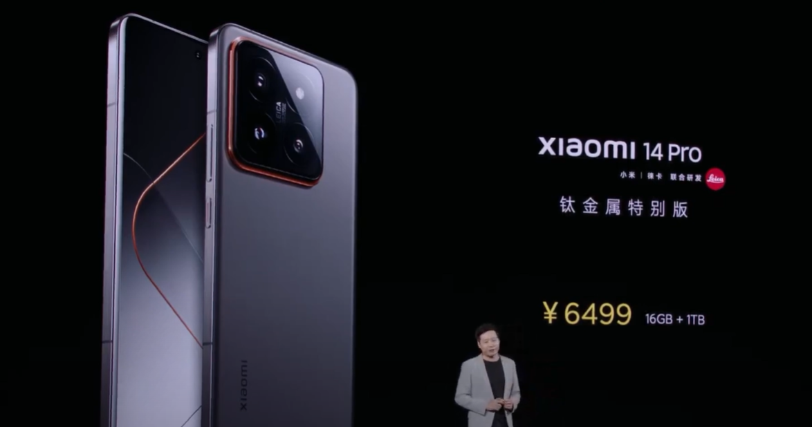 Xiaomi 14 ultra titanium edition