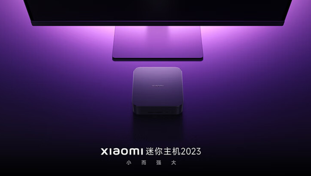 Xiaomi host. Сяоми мини хост. Компьютер от Xiaomi. Персональный компьютер Xiaomi. Xiaomi мини ПК 2022.