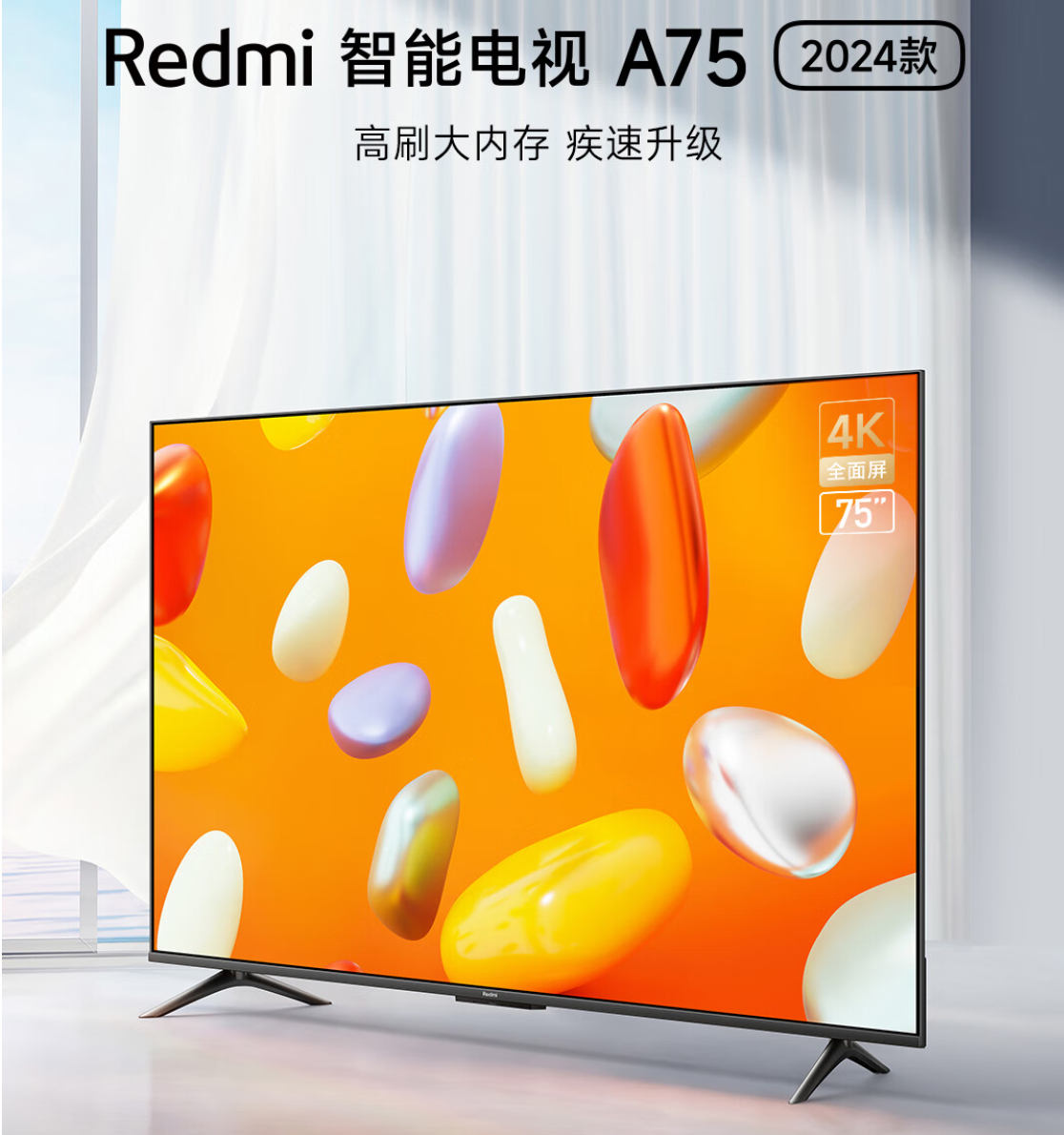 Цена на новый телевизор Redmi TV A75 2024 в России неприятно удивила