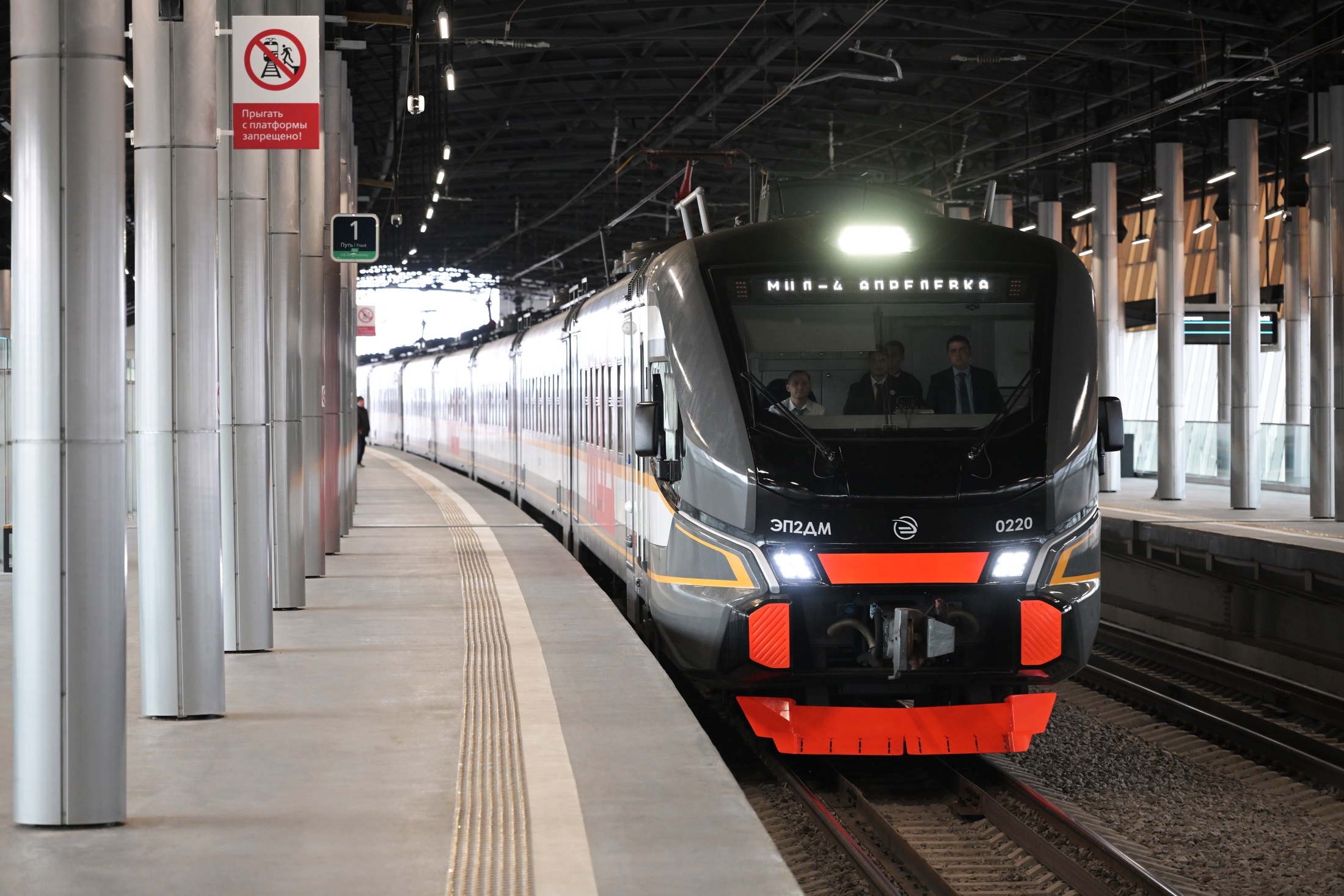 Компенсация пассажирам при опоздании поезда. Штраф за неуплату проезда в автобусе. Правила перевозки пассажиров в автобусах. Льготный проездной документ. Компенсации за проезд к месту отдыха и обратно.