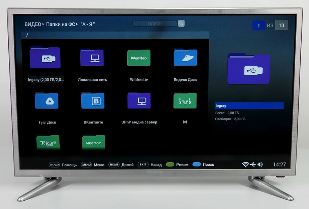 Телевизор хендай андроид. Смарт телевизор Hyundai. H-led32r503gt2s матрица. Хундай андроид ТВ 50 дюймов 8000. Телевизор Hyundai андроид.