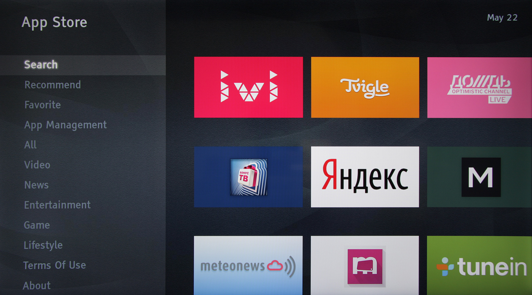 Тошиба тв приложения. Приложение Tvigle для Smart TV. Магазин приложений в телевизорах TCL. Приложения для TCL телевизора. Tvigle лого.